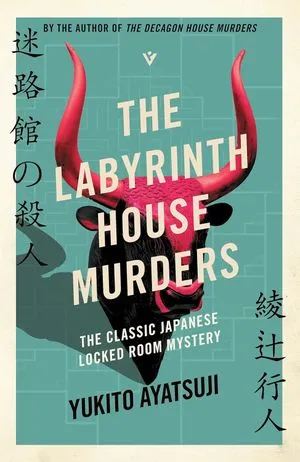 cover of The Labyrinth House Murders by Yukito Ayatsuji