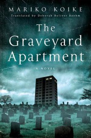 Mariko Koike Book Cover's cemetery apartment