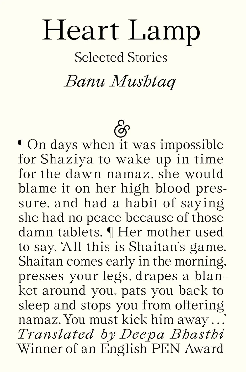 cover of Heart Lamp by Banu Mushtaq