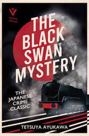 cover image for The Black Swan Mystery by Tetsuya Ayukawa