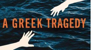 A Greek Tragedy by Jeanne Carstensen