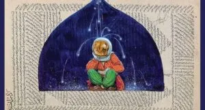 partial cover of Book of Kin By Darius Atefat-Peckham