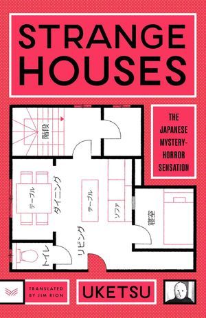 strange houses book cover