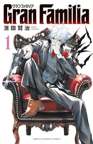 cover of Gran Familia Vol.1 by Kenji Hamada