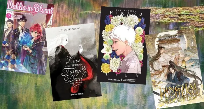 four covers of light novels publishing in 2025