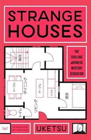 Strange Houses by Uketsu book cover