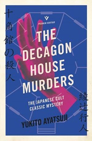 Japanese Mystery and Thriller Series to Sink Your Teeth Into Japanese Mystery and Thriller Series to Sink Your Teeth Into