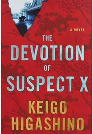 The Devotion of Suspect X by Keigo Higashino book cover