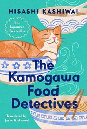 The Kamogawa Food Detectives by Hisashi Kashiwai book cover