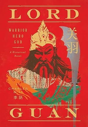 Lord Guan book cover