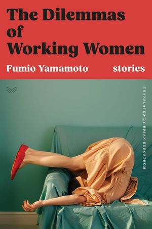 cover of The Dilemmas of Working Women: Stories by Fumio Yamamoto