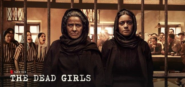 Netflix The Dead Girls poster