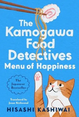 Menu of Happiness by Hisashi Kashiwai Book Cover