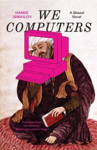 We Computers cover