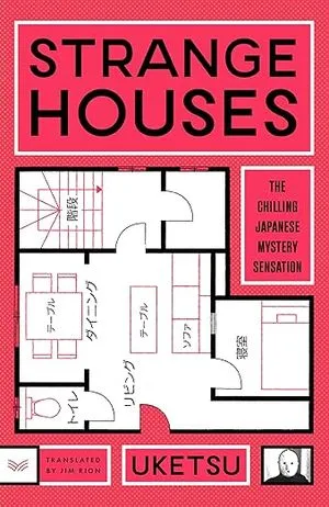 cover of Strange Houses
