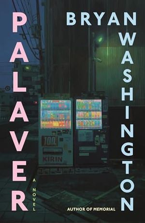 Cover Image of Palaver: A Novel by Bryan Washington
